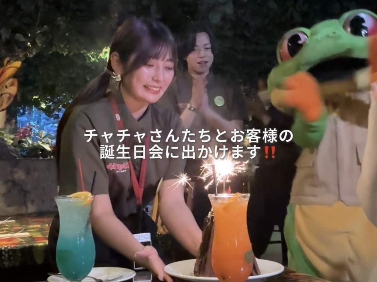 ジャングルカフェの『レインフォレストカフェ』でカエルと一緒に働く女のバイトvlog