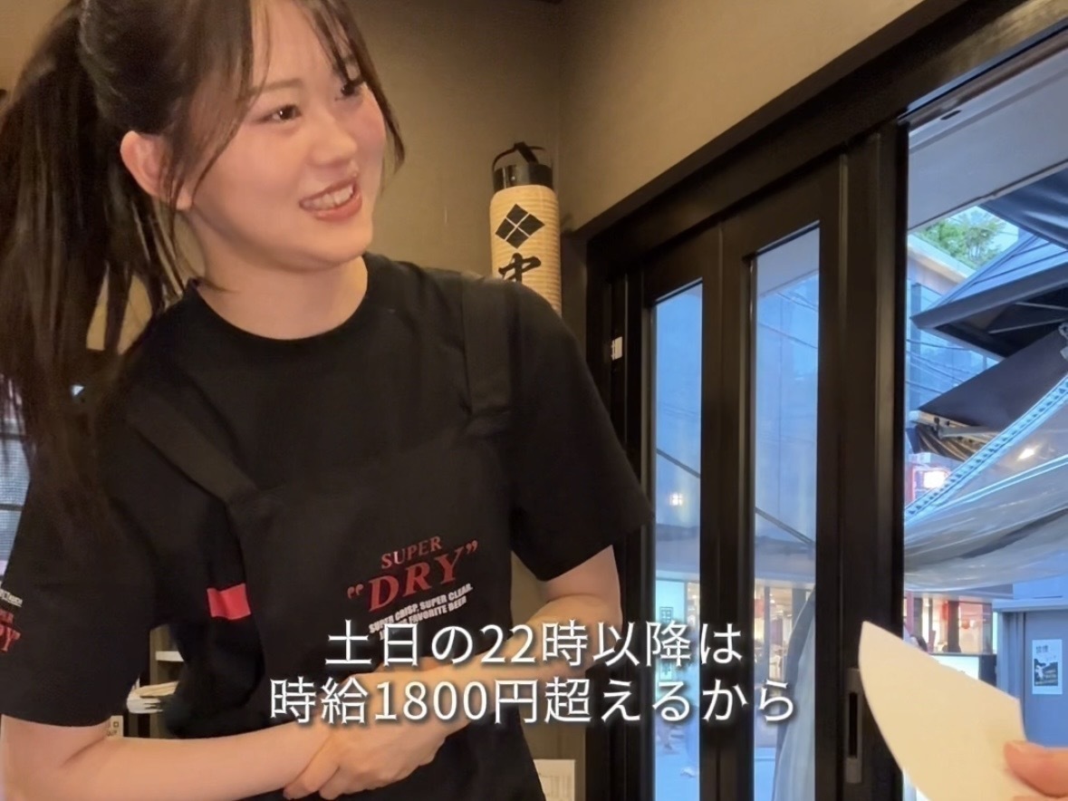 わいわい系が苦手なﾜﾀｼがまさかの居酒屋『中むらや浅草近バー』でバイト始めたら