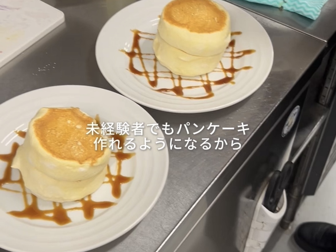 賄いでスフレパンケーキが食べられる『高倉町珈琲 宇都宮店』でバイトしない？