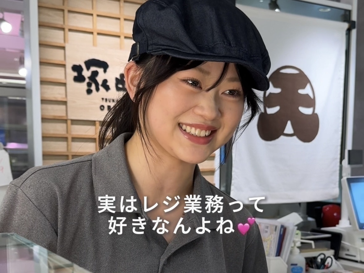 駅弁屋『塚田農場 OBENTO&DELI ecute品川』のバイトvlog