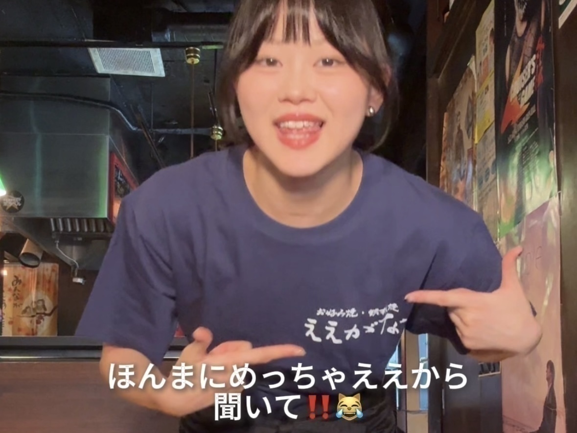 鉄板焼き屋でバイトする女のvlog