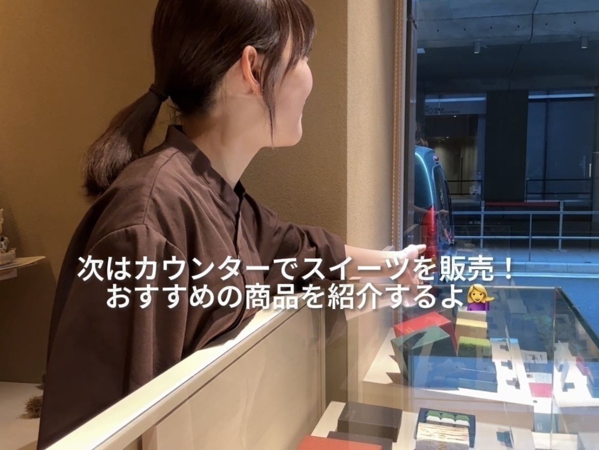 銀座にあるスイーツセレクトショップ「ひいらぎ」のバイトvog