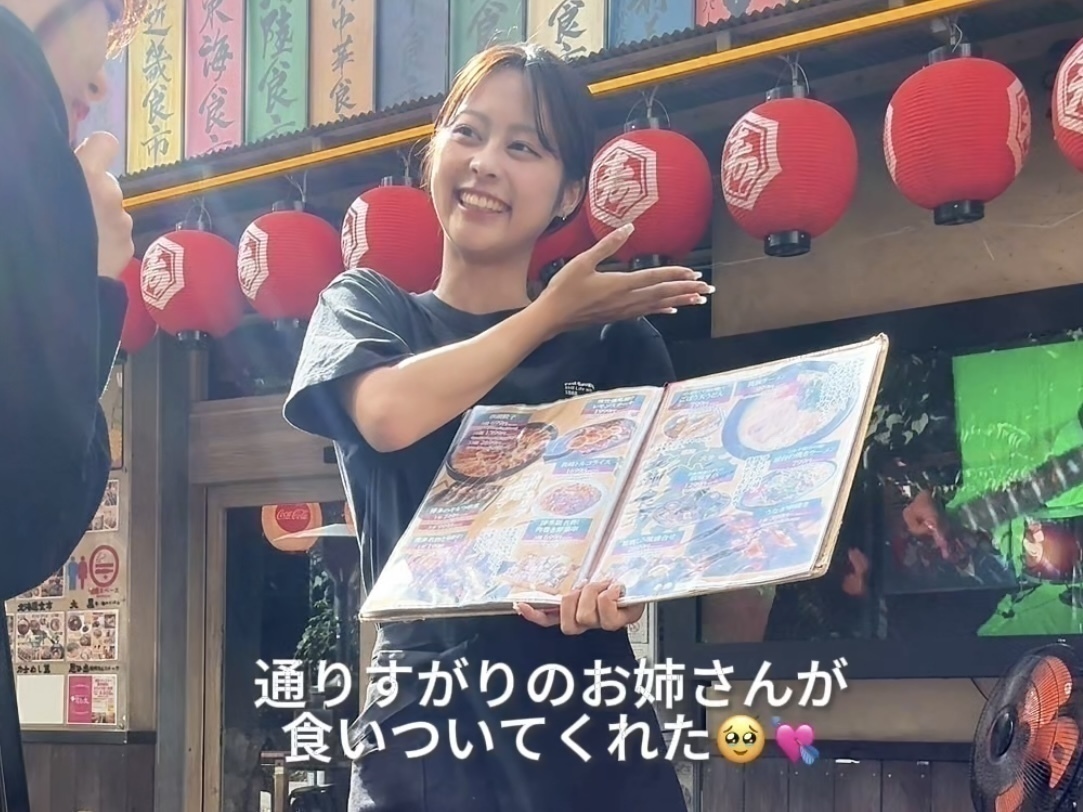 渋谷横丁のバイトvlog