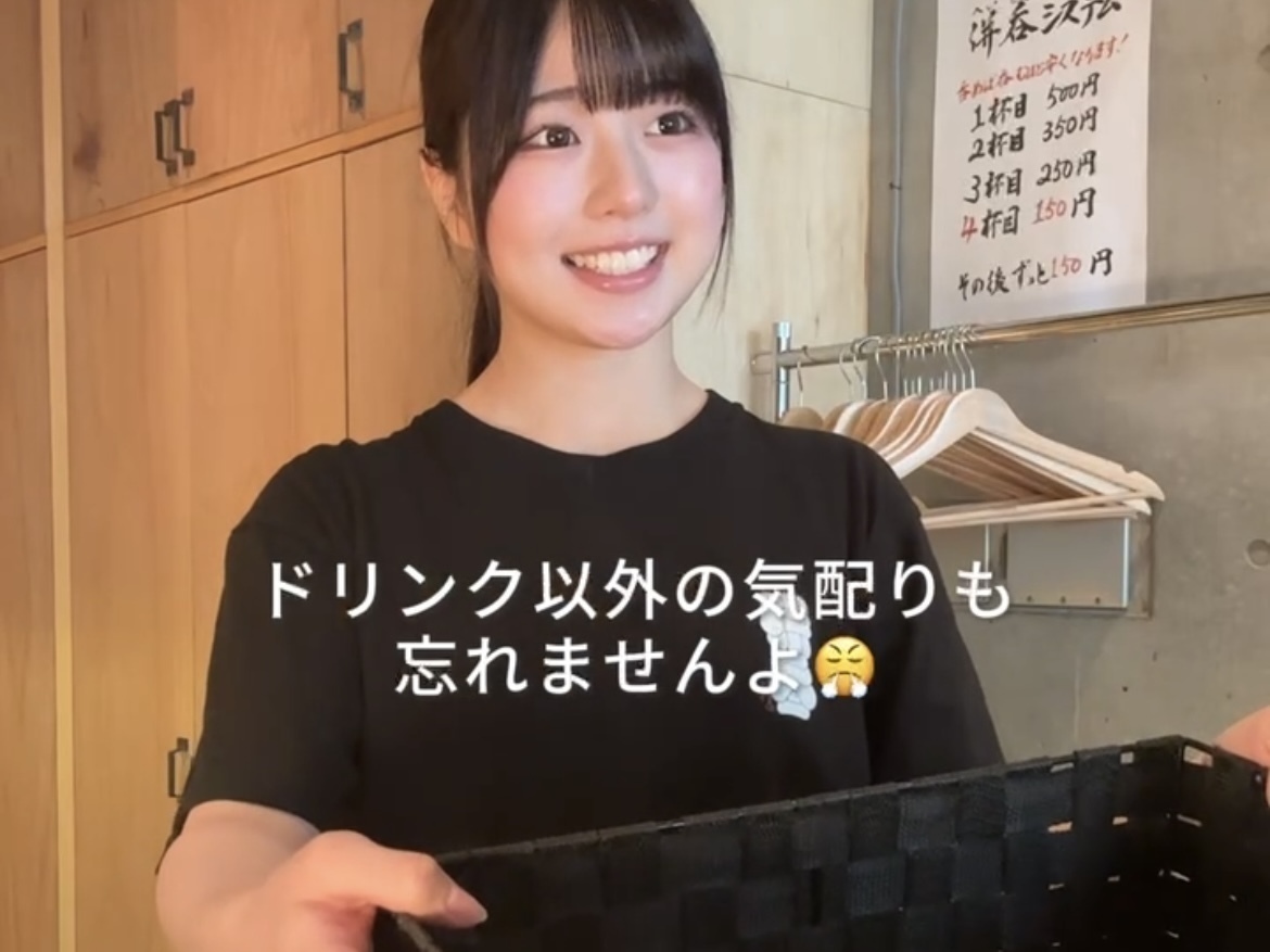 中目黒にあるおしゃれ居酒屋『併呑(へいどん) 中目黒店』のバイトvlog