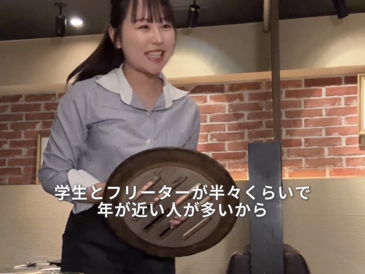 『麻布十番焼肉 BULLS』でバイトする女の1日
