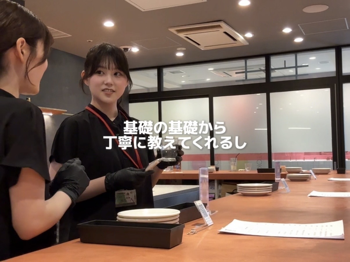 『WK2』の見習いバイトなのに