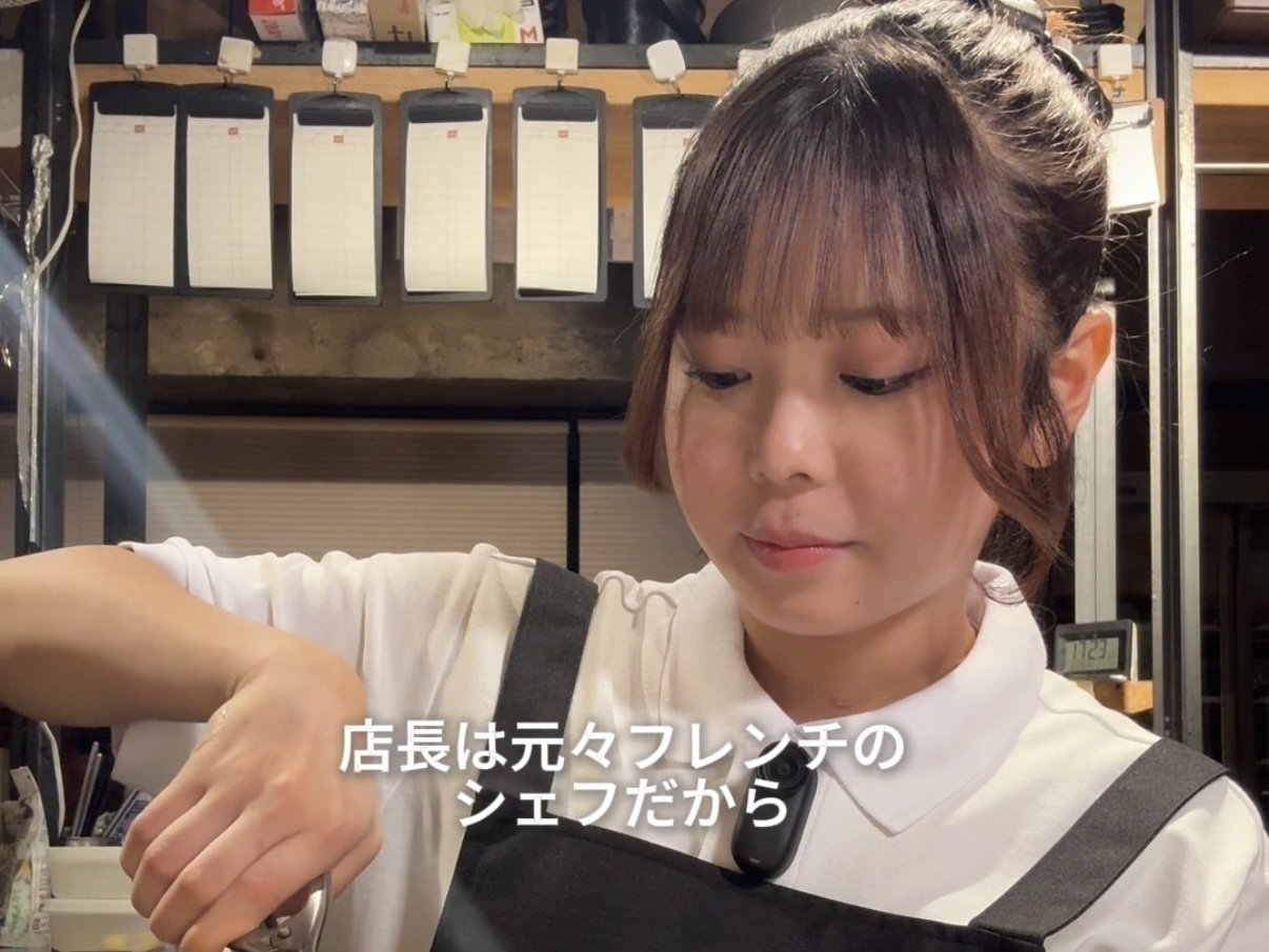 個人店でバイトしてるんだけど…