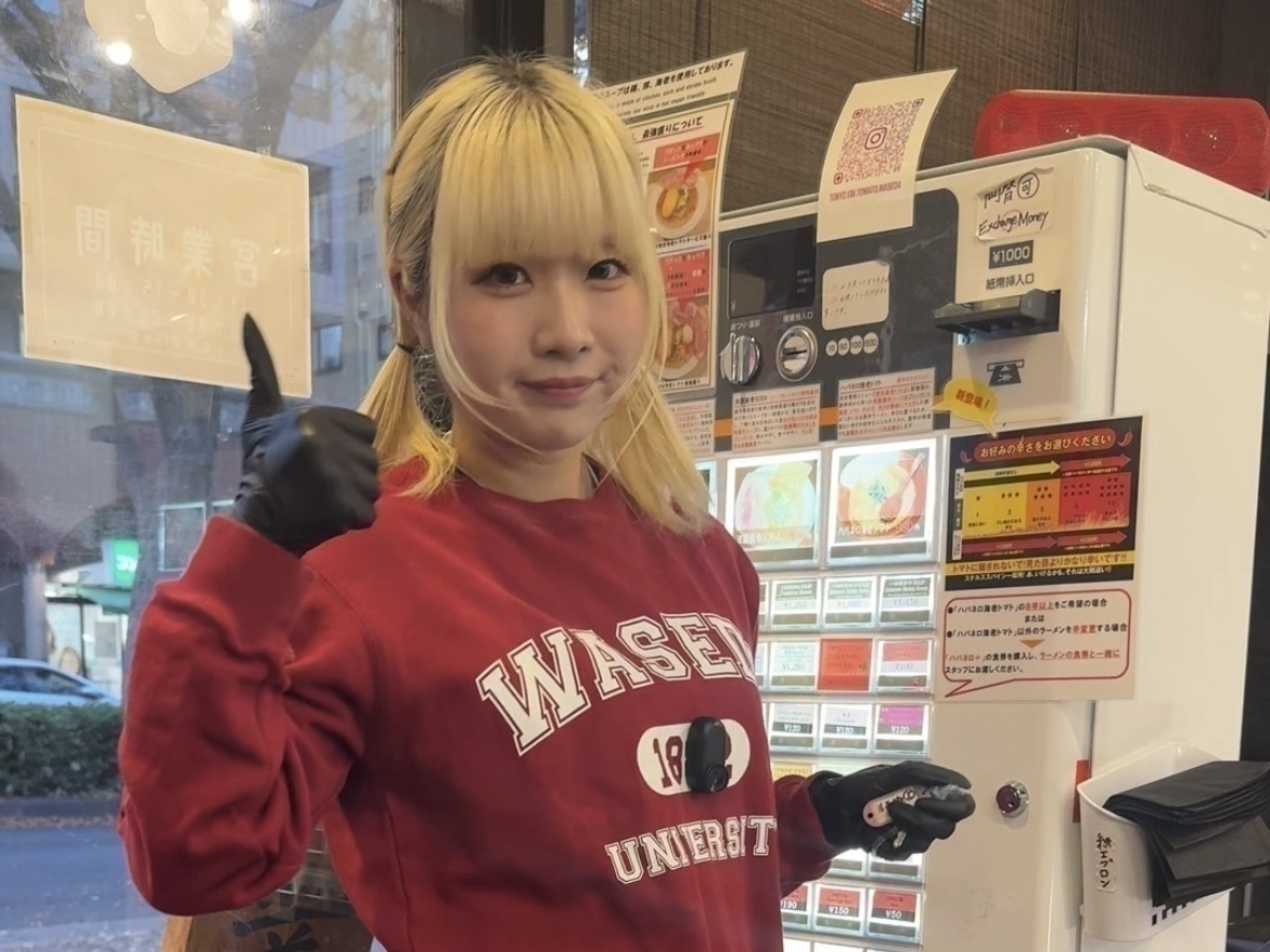 うちのバ先の『東京海老トマト　早稲田』って早稲田生が起業したんだけど...