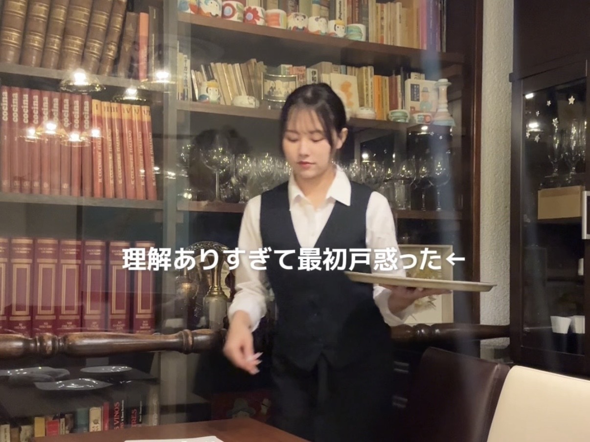 あえて老舗『リストランテ文流』でバイトしてる理由は