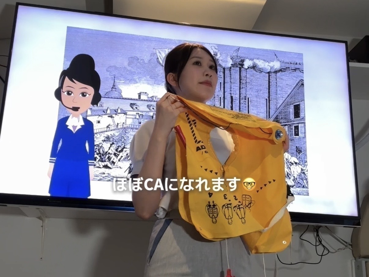 大学生だけど 『First airlines』でCAのバイトやってて