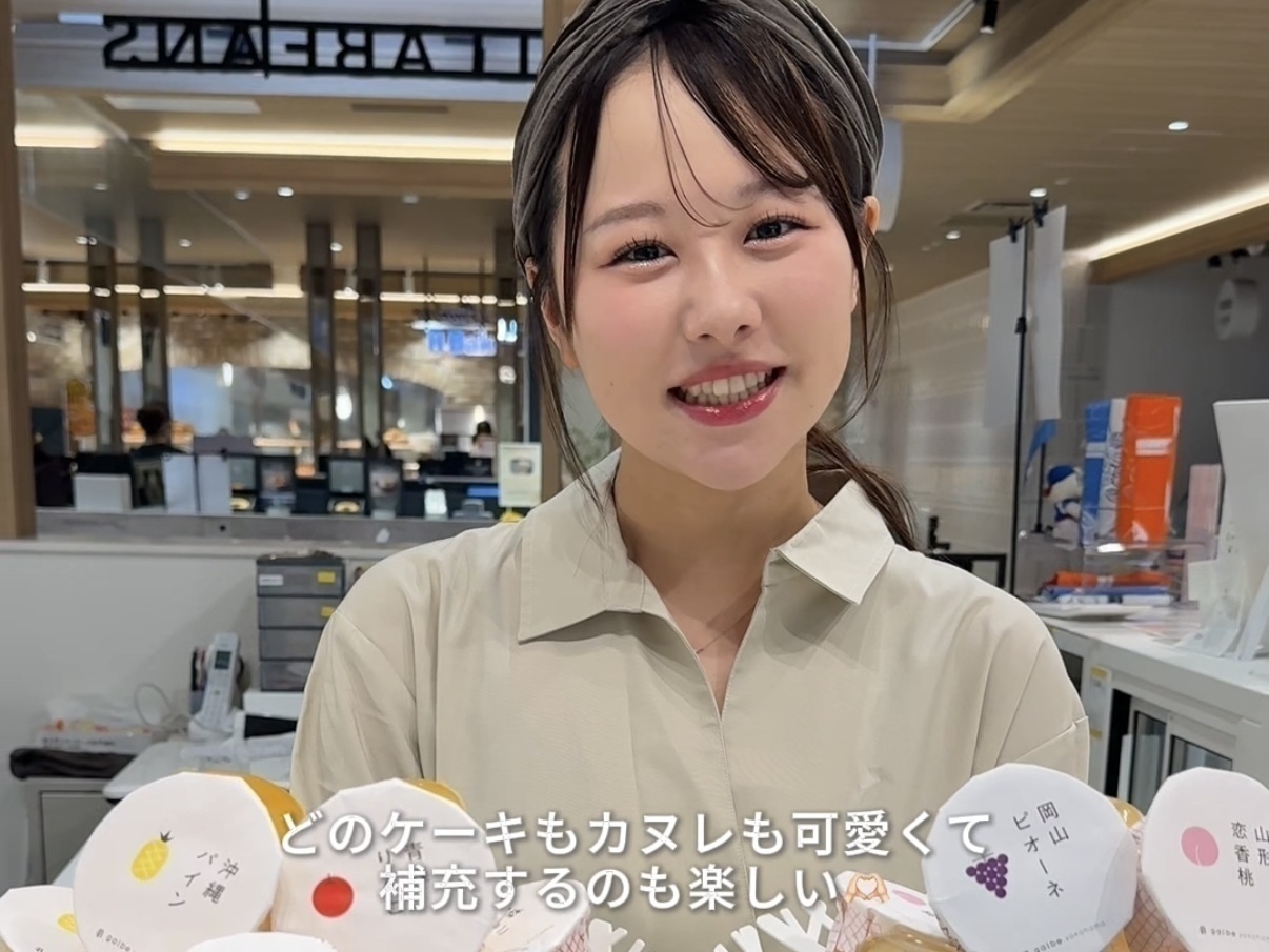 カヌレ専門店『galbe yokohama キュービックプラザ新横浜店』のバイトの仕事内容