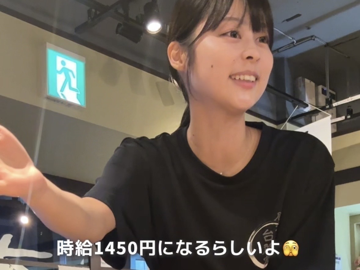 友達の紹介で「すし居酒屋台所家 渋谷本店」のバイト始めたけど...