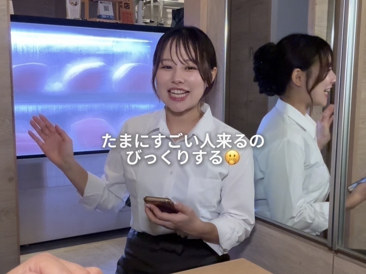 大物芸能人も来る『焼肉 白炭』のバイト