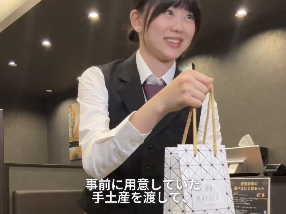 西葛西にある『豊栄酒家』で時給2000円で働くフリーターvlog