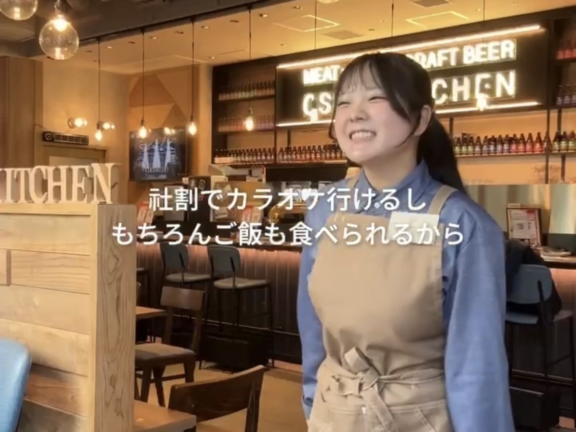 貯金がないから社割が神ってる「クラフトビールキッチン」でバイトしてる