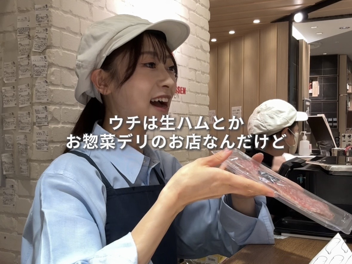 通いやすいから『バルマルシェコダマ 東武百貨店池袋店』でバイト始めた