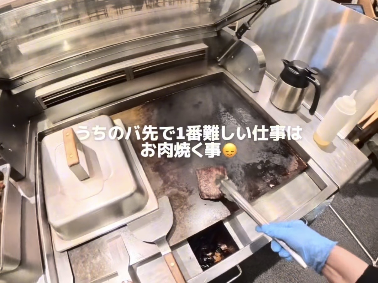 『T.N. MEAT WORKS』バイト 退勤まであと30分になりました