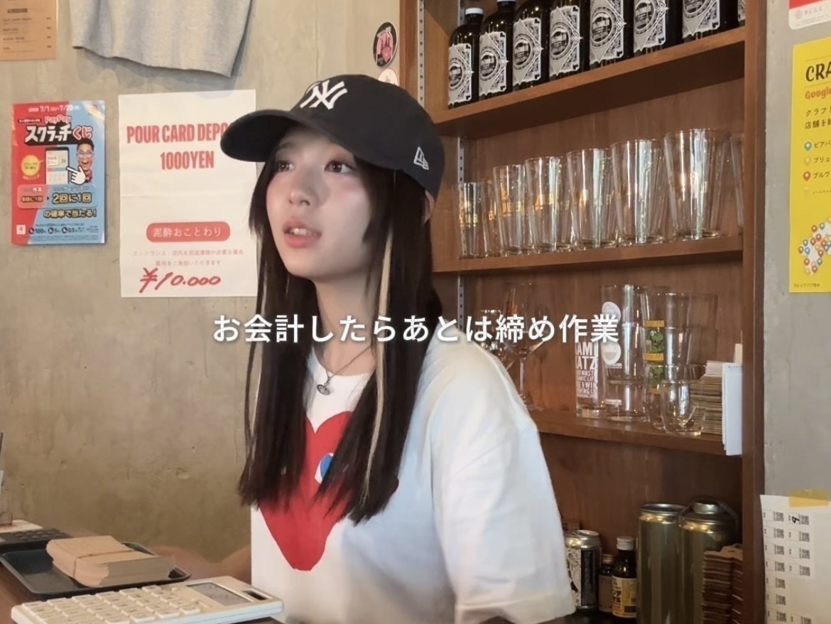 『クラフトビール量り売りTAP&TUMBLER 恵比寿店』 でバイトしてるんだけど...