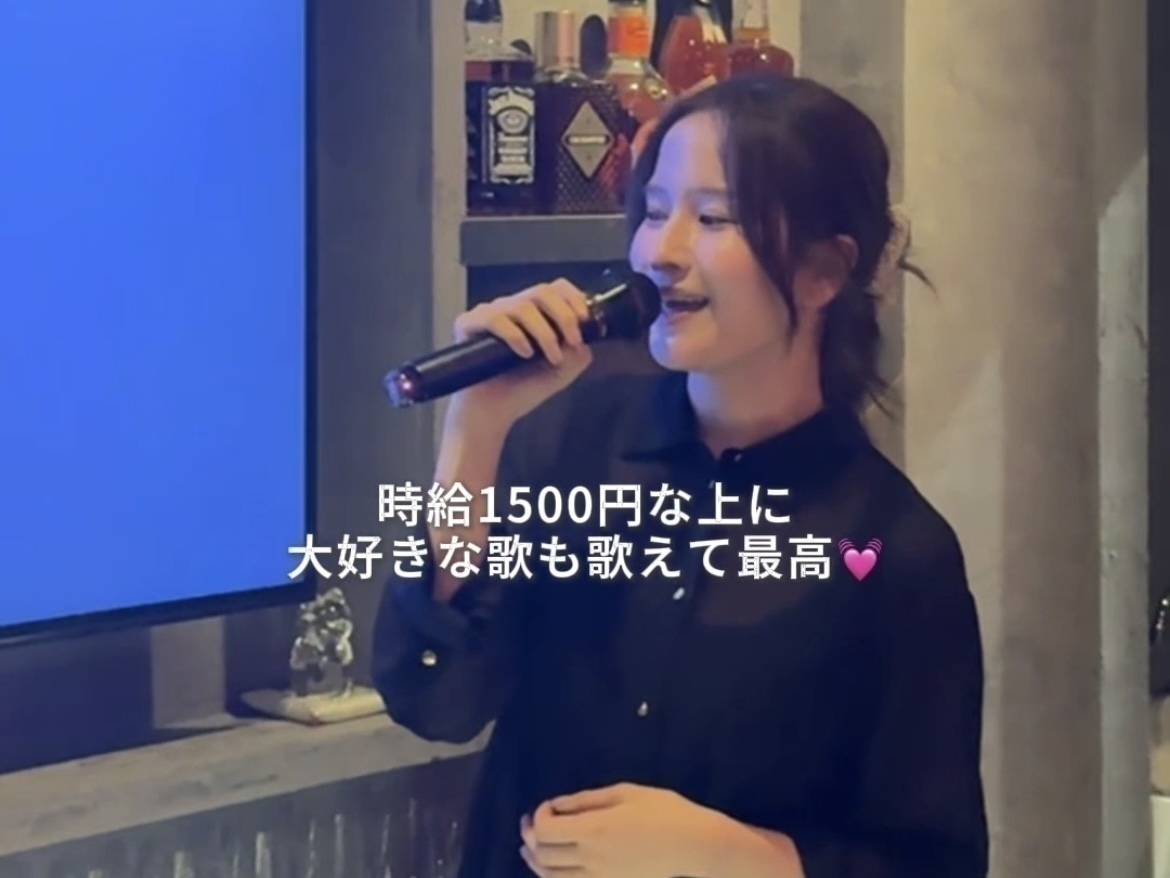 麻布十番の完全会員制バー「TERRA」でアルバイト募集中！