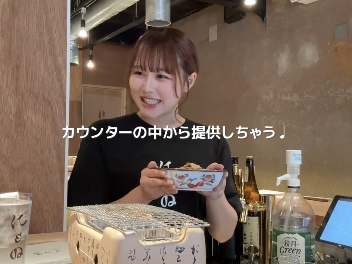 SNS映えする『にもの中目黒』のバイトvlog