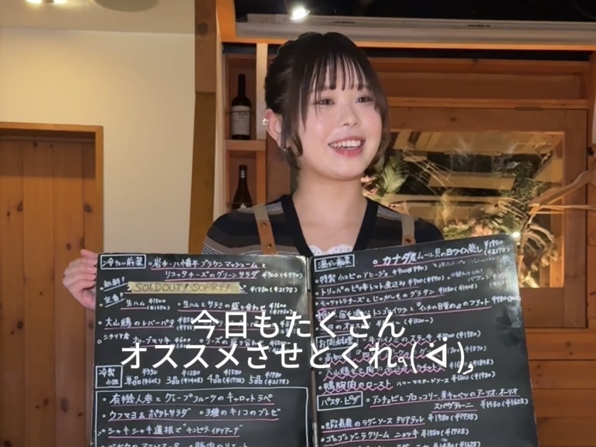 個人経営のイタリアン『Bacchusのさら.』でバイトする女のvlog