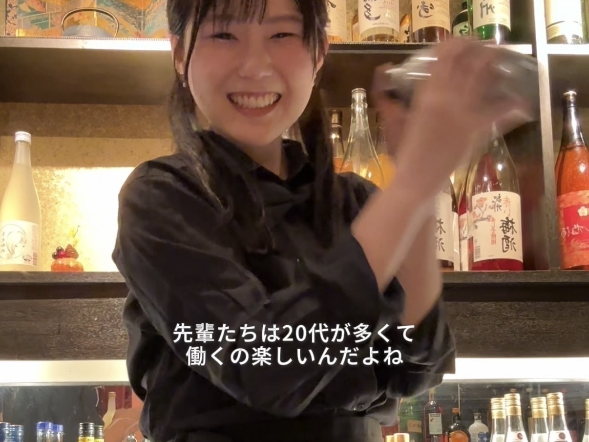 『お茶づけバー ZUZU』でバイトする