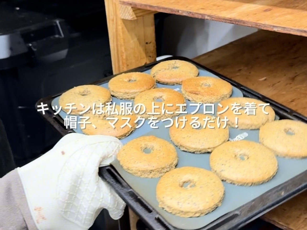 用賀にある可愛いカフェ「VENUTS」でドーナツ作るバイトしない？