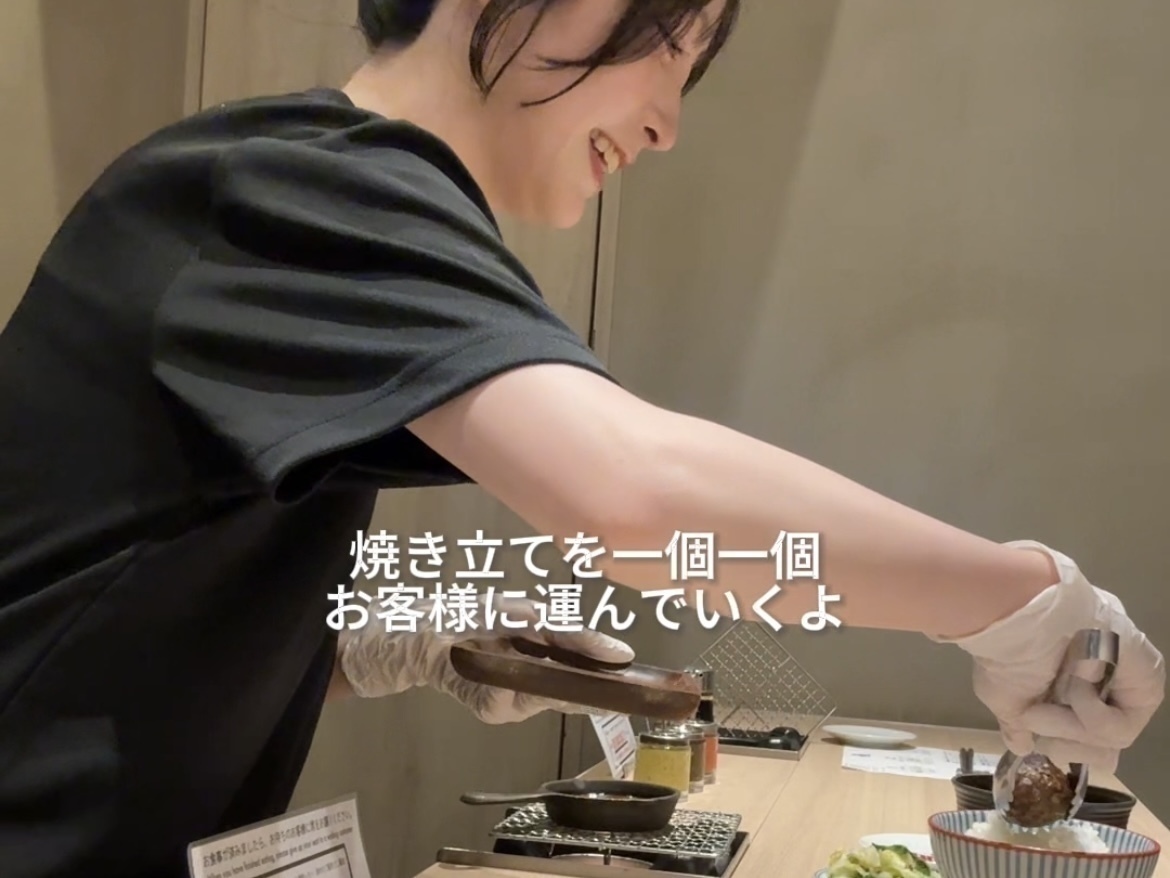 原宿の大人気店！『ハンバーグ嘉 明治神宮前(原宿)店』のバイトvlog