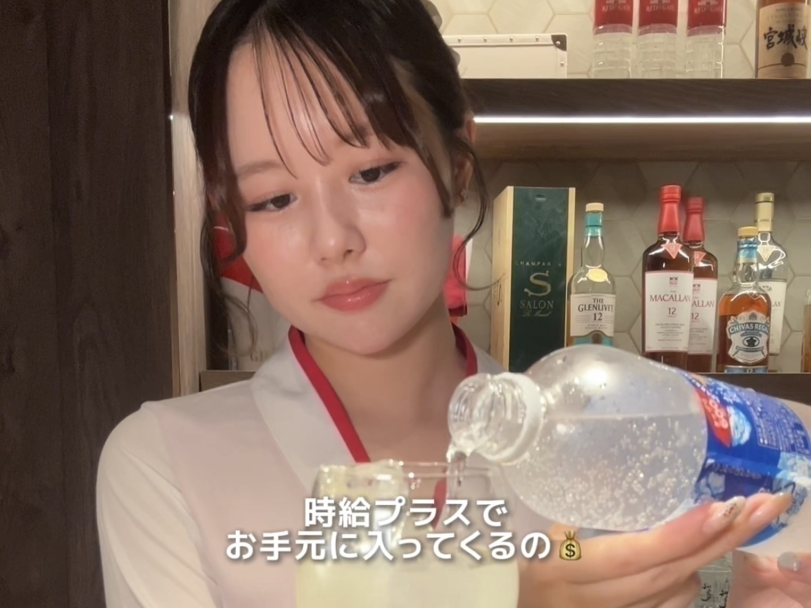東大生しか入れないバー『RED GATE』でバイトしてるんだけど...