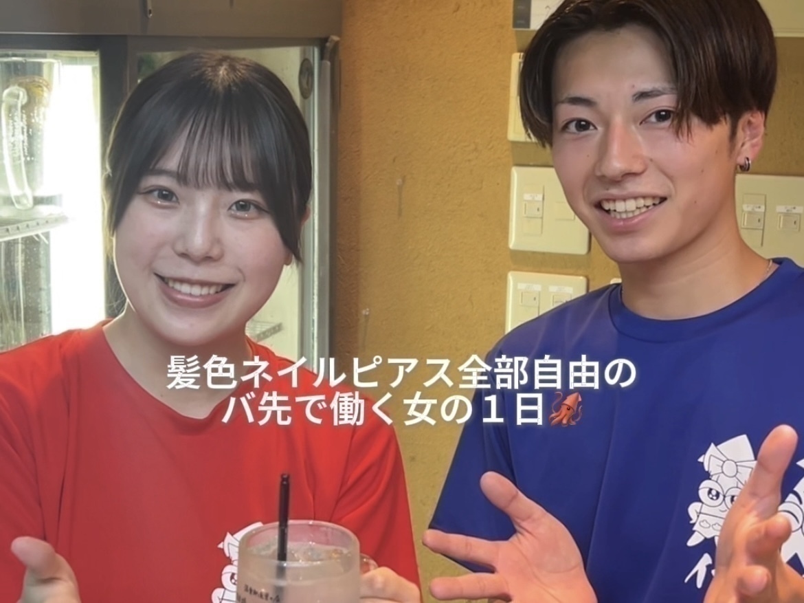 髪色ネイルピアス自由な『日本橋イカセンター』で働く女の1日