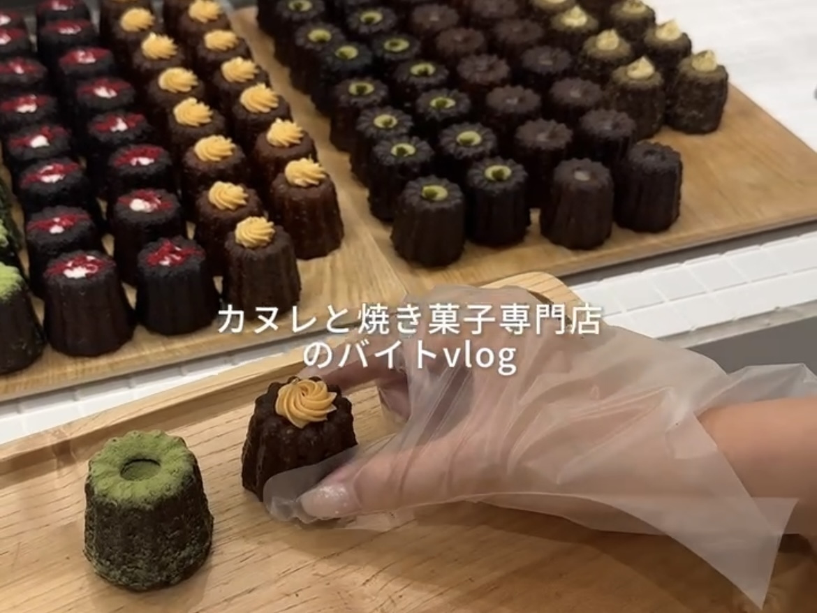 新横浜駅にあるカヌレと焼き菓子専門店『galbe yokohama キュービックプラザ新横浜店』のバイトvlog