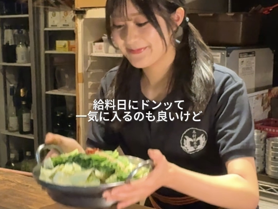 品川にある居酒屋『木村屋本店 品川港南口』でアルバイト募集中！