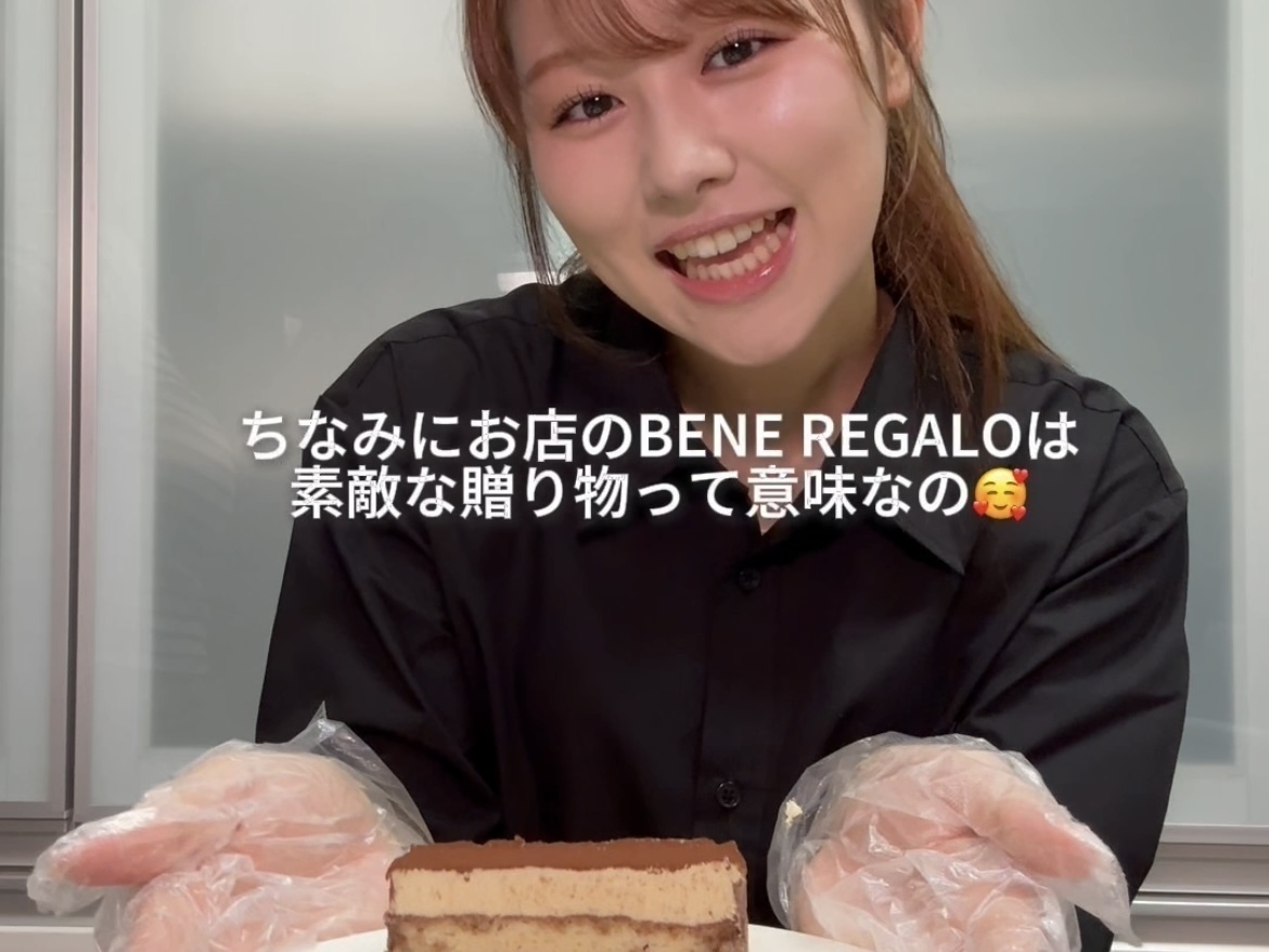代々木にあるティラミス専門店「BENE REGALO」のバイトvlog