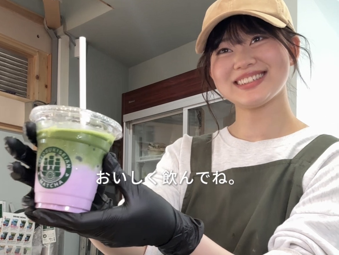 浅草にある抹茶カフェ『寿清庵茶室』でアルバイト募集中！