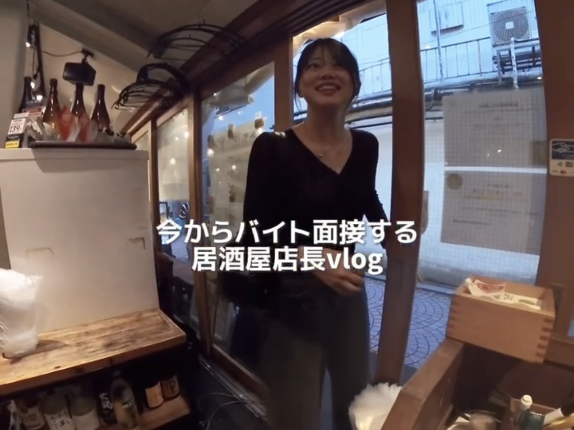 面接する居酒屋店長が見てる世界👀『農家ごはん つかだ食堂 武蔵小杉店』