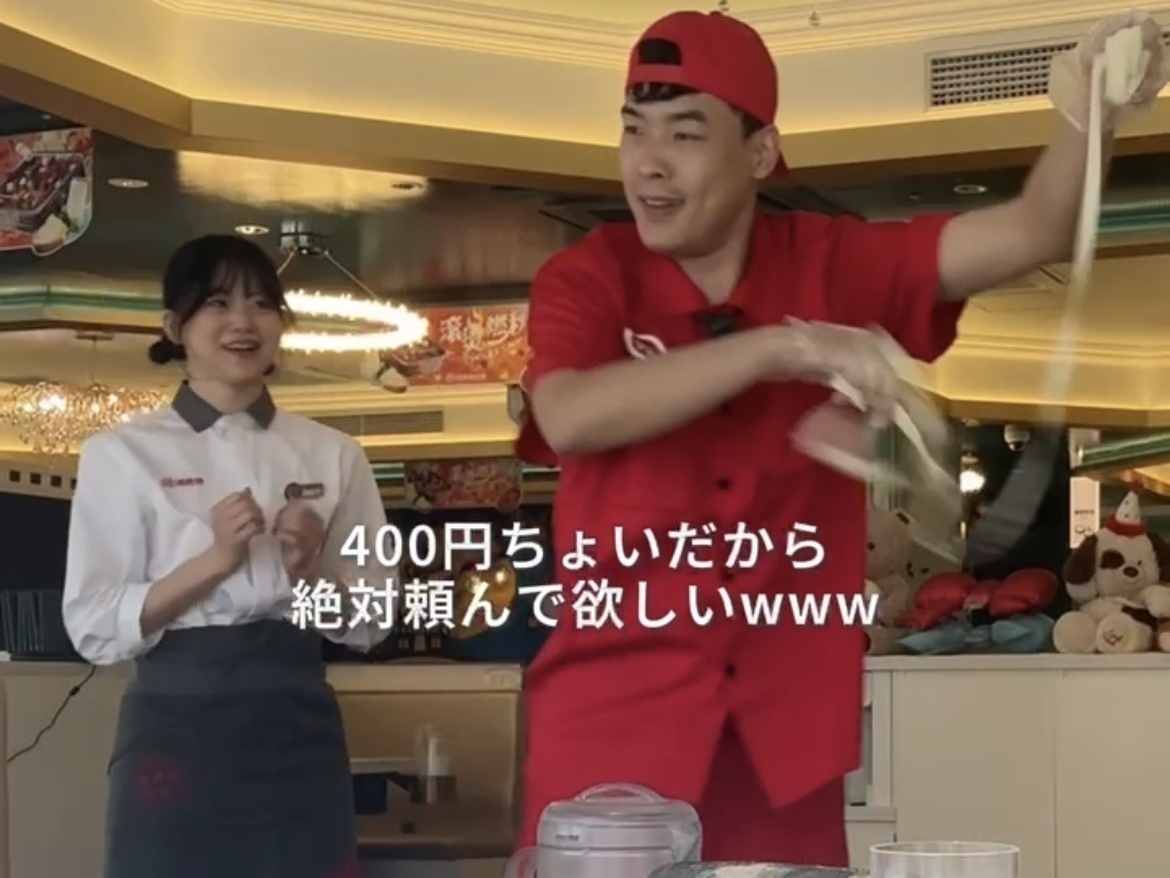 私『海底撈火鍋 上野店』でバイトしてる日本人です