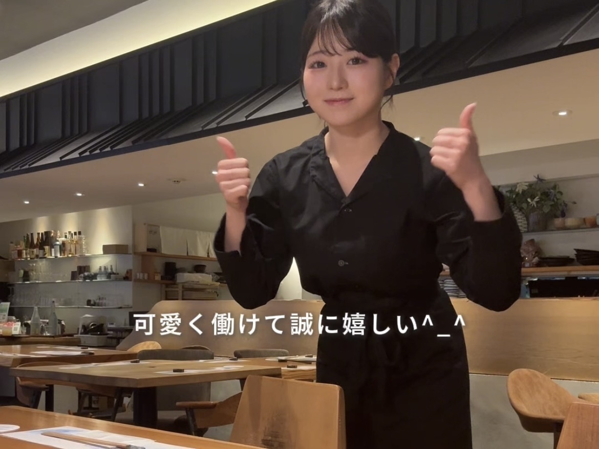『僖ニ成ル食 京橋』でバイトする女子大生vlog