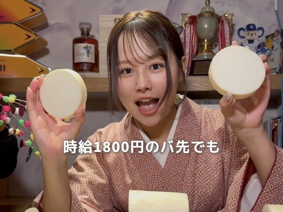 おでん1つ350円の「銀座いおり」でバイトしてる