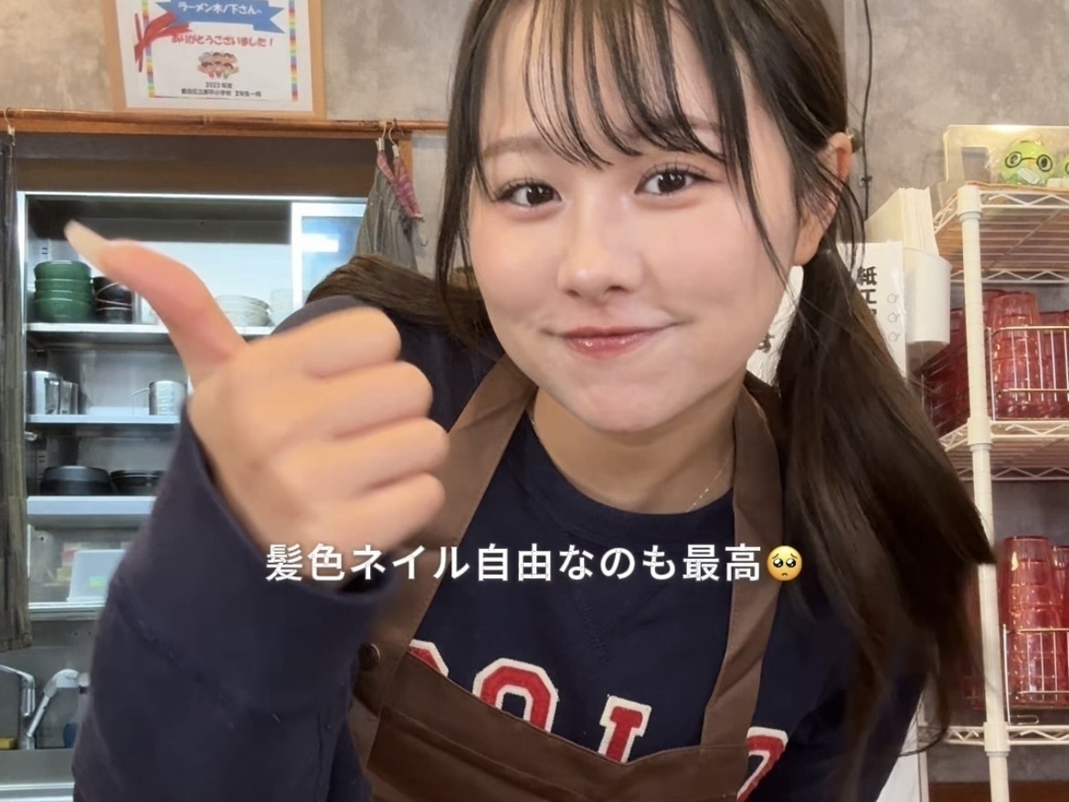押上にある 『麺屋 木ノ下』でバイトする女のvlog