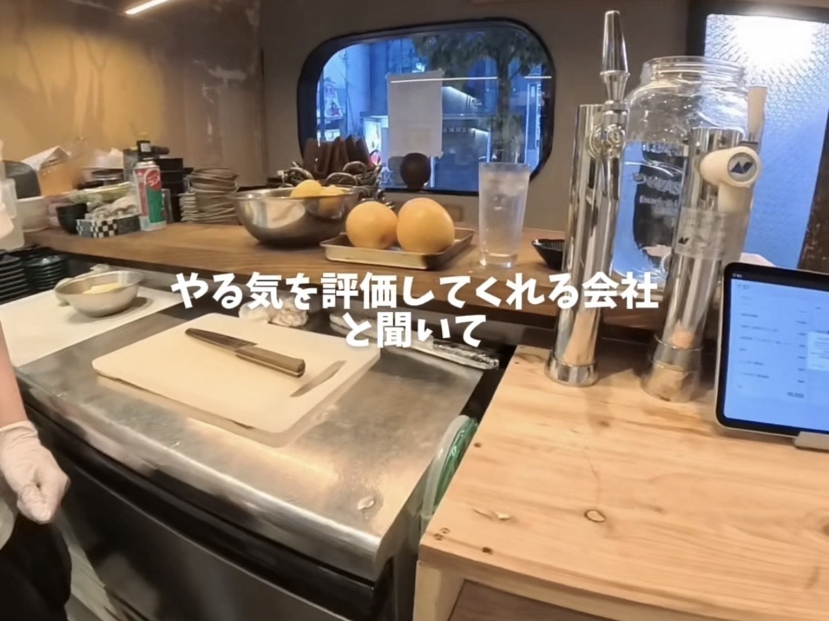 会社辞めて今日から『どんたく』でバイト