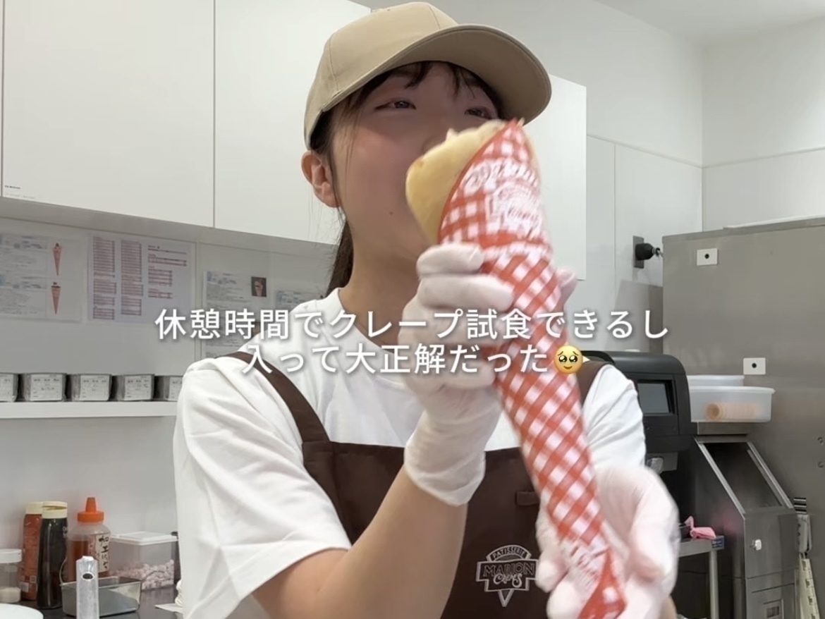 原宿にある「マリオンクレープ」でアルバイト募集中！