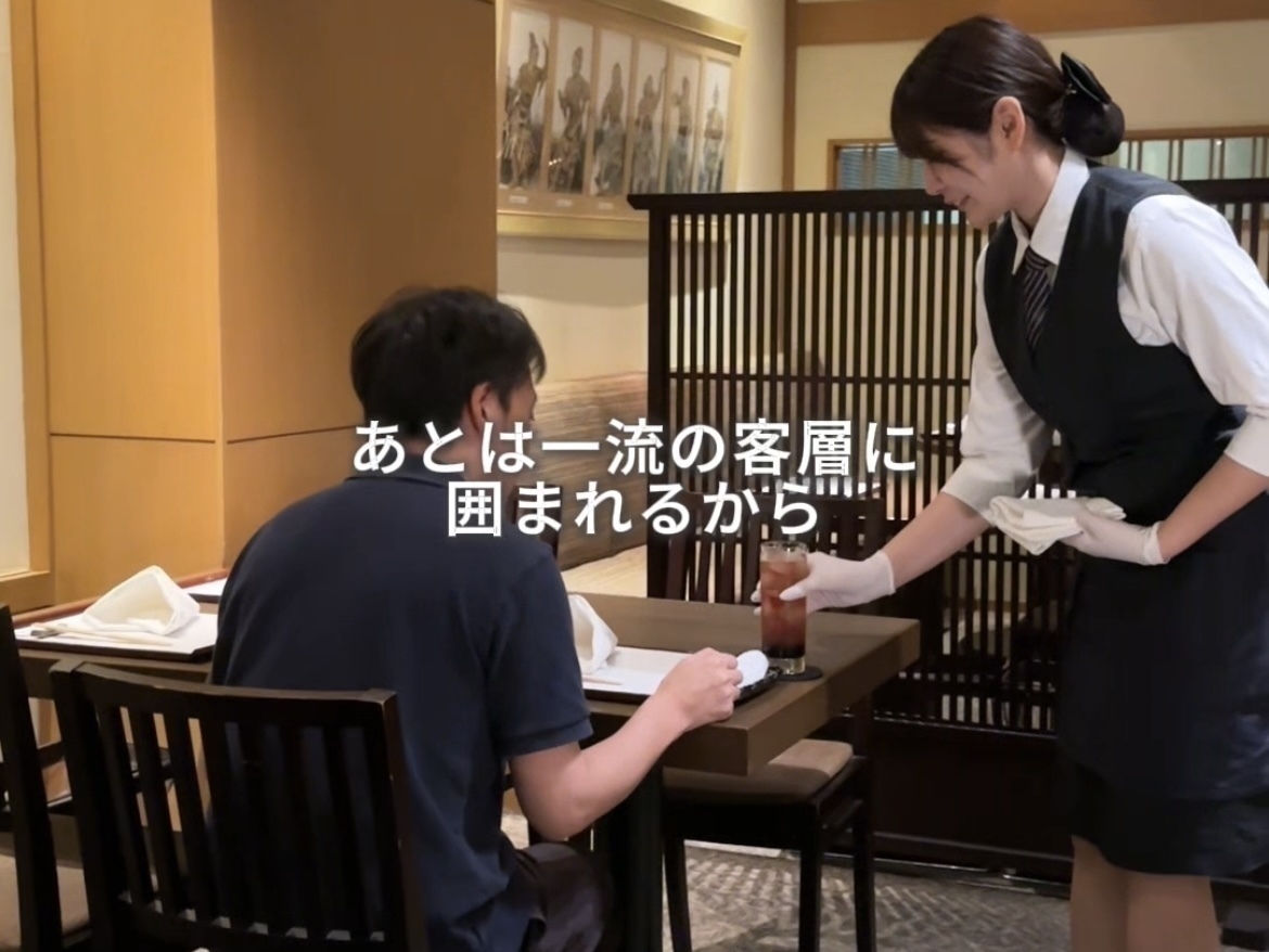 高級店の『三田ばさら』でバイトしたらモテ期きた⁉️