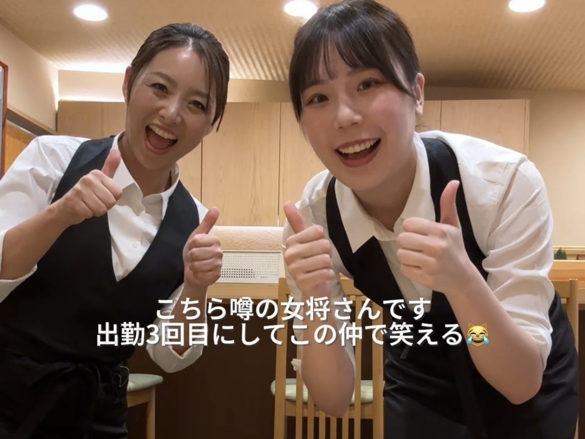 高級鮨屋『鮨 乃すけ』で働くフリーター女のvlog