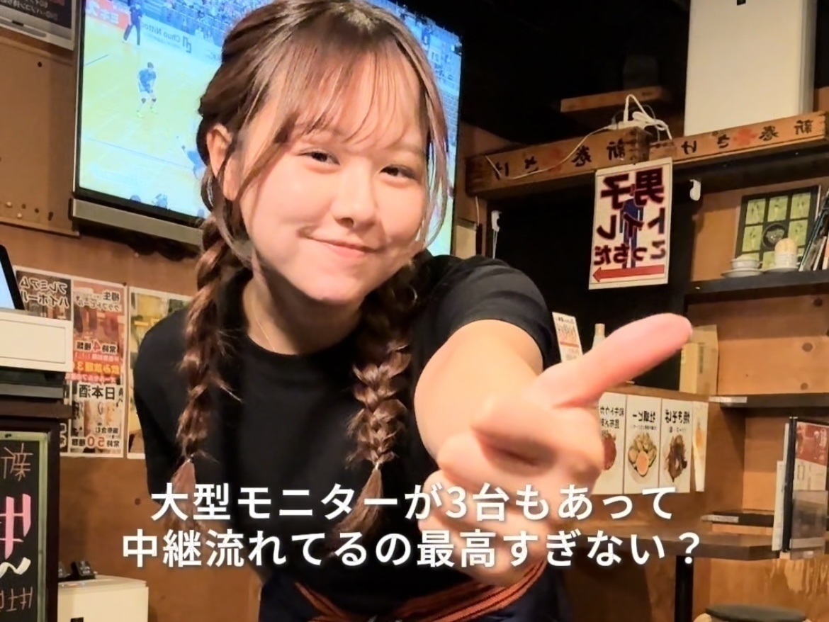 時給1500円スタート！『赤坂元気(仮)』でアルバイト募集中！