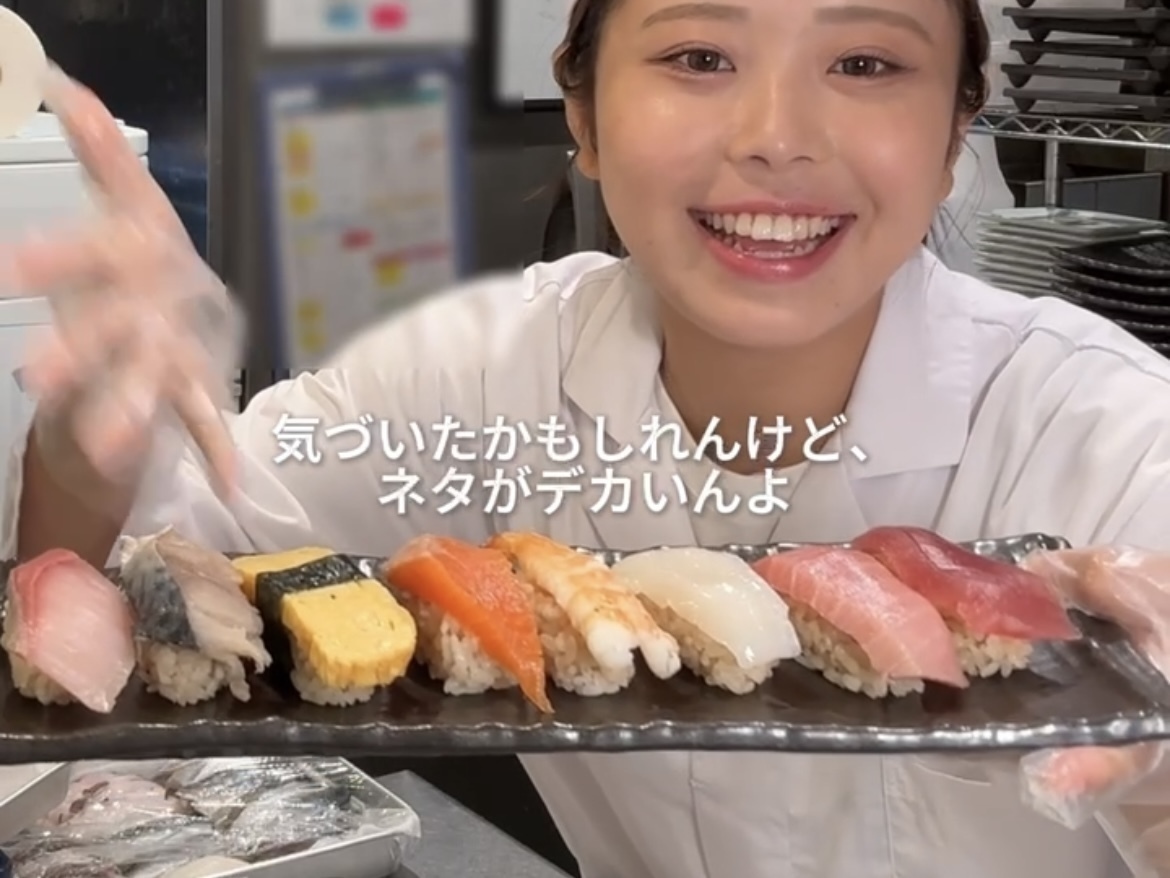 『鮨 酒 肴　杉玉 茗荷谷』でバイトする女子高生のvlog