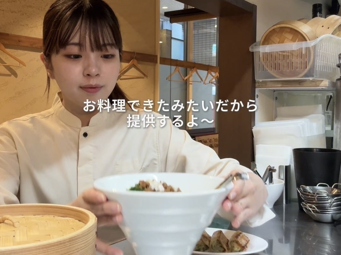 恵比寿にある中華料理店「京華小吃（ジンホア） 」でバイトする女子大生vlog