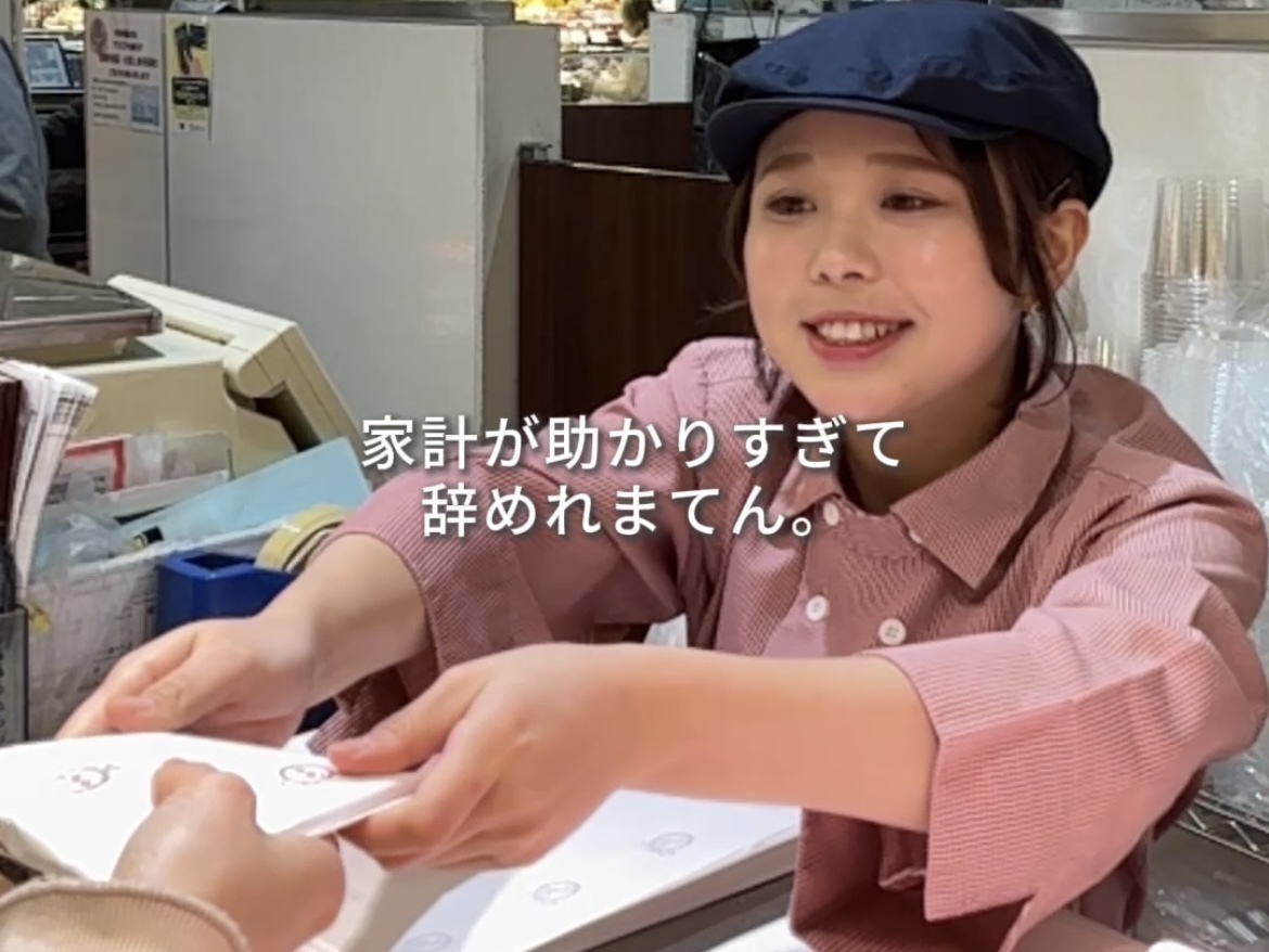 駅チカの惣菜屋『手造りハム工房 レッカービッセン 荻窪店』でバイトしてるんだけど...