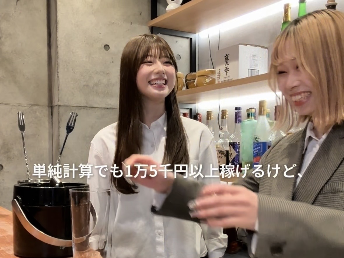 『DARUMA BAR 田町店』に初出勤したんだけど...