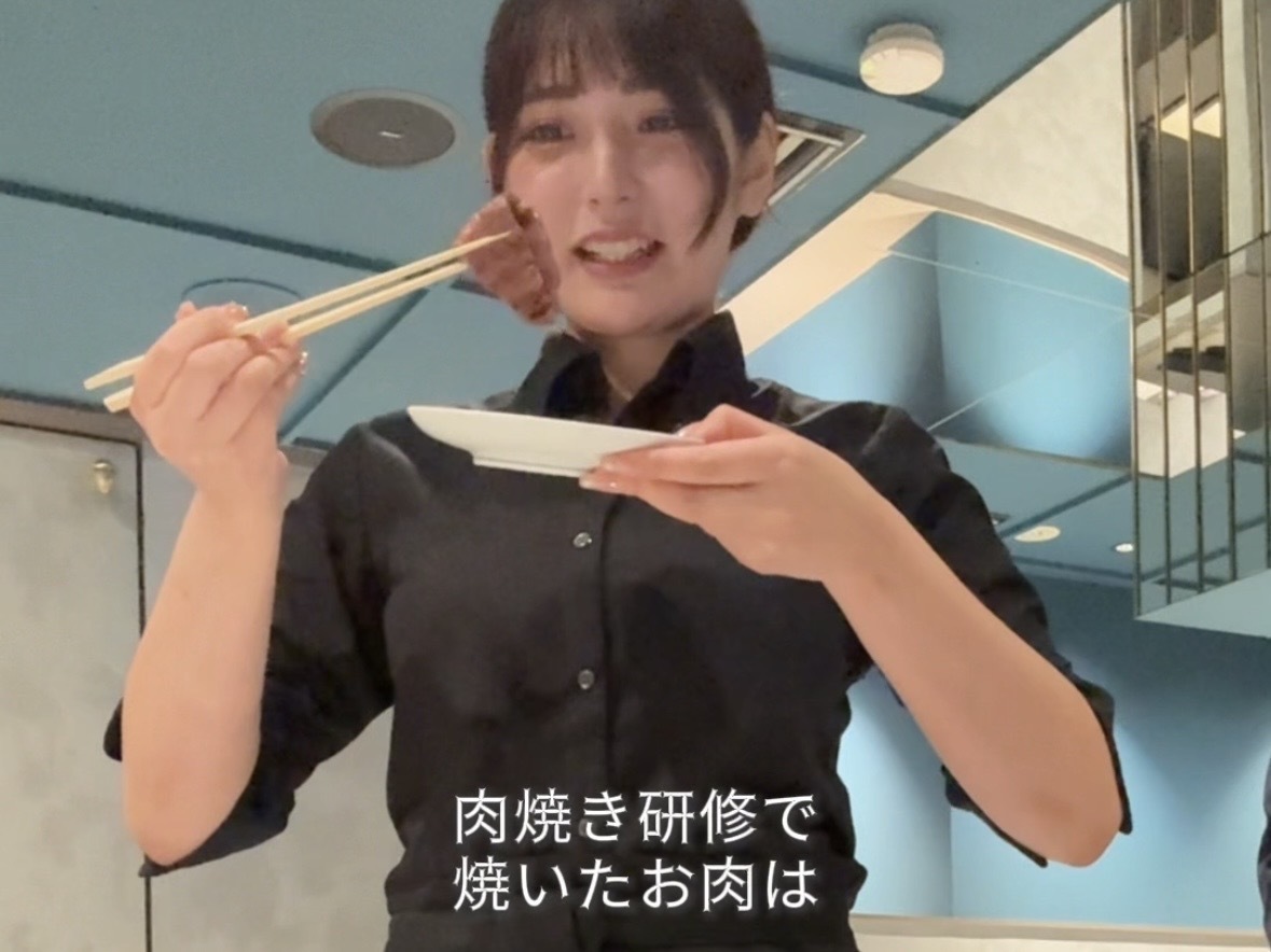 焼肉屋『銀座焼肉Salon de AgingBeef』でバイト始めた