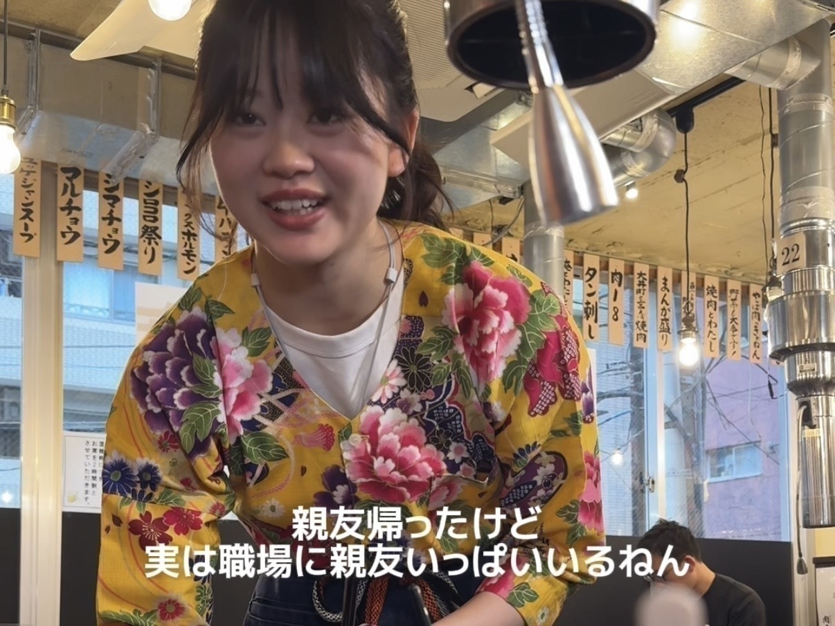 平成に戻りたすぎて『肉力屋』でバイトしてる